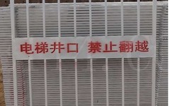 漳州工地安全围栏